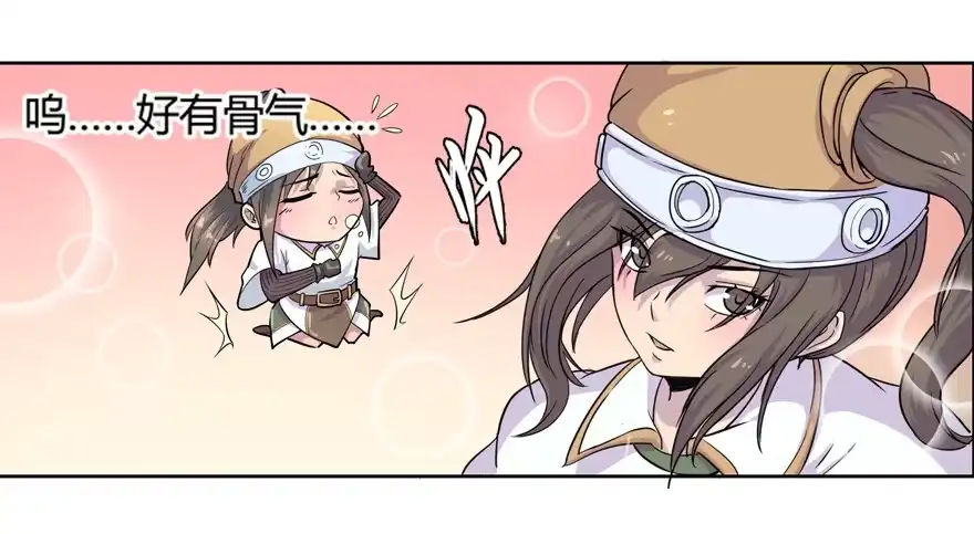 《末世刺客》007夜影杀手 第5页