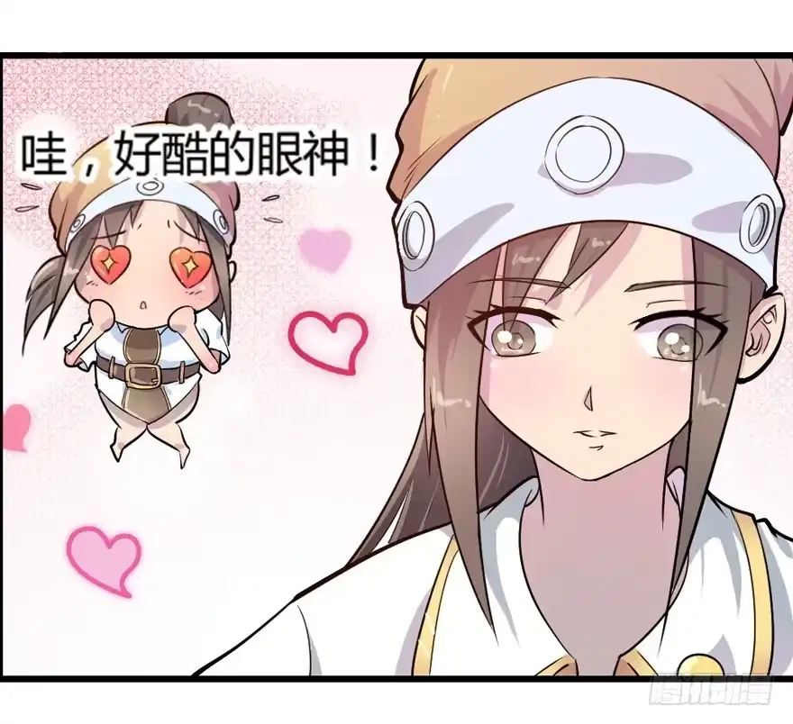 《末世刺客》007夜影杀手 第2页