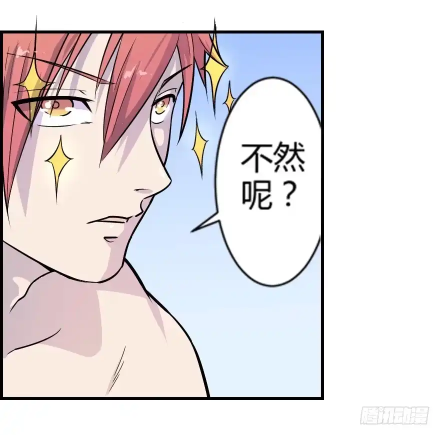 《末世刺客》007夜影杀手 第8页