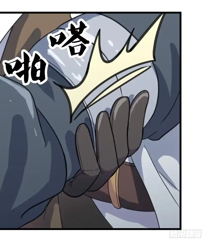 《末世刺客》007夜影杀手 第33页