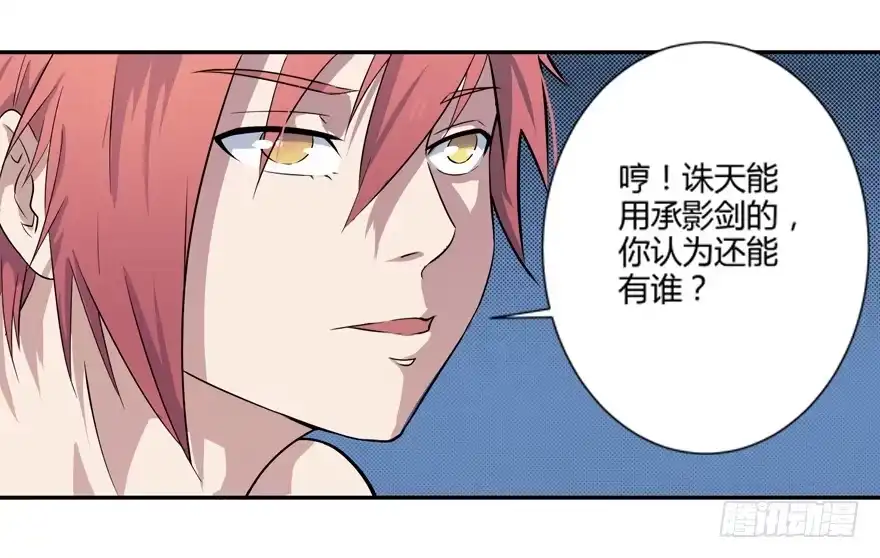《末世刺客》007夜影杀手 第15页
