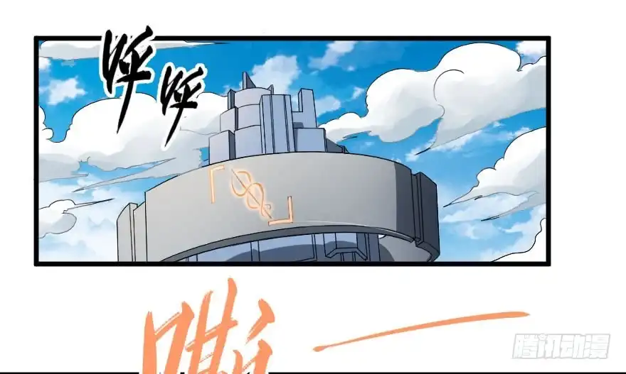 《末世刺客》087烈城征途 第17页