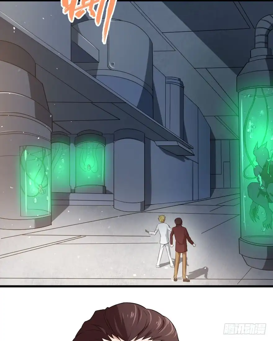 《末世刺客》087烈城征途 第18页