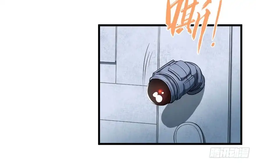《末世刺客》089暴力萝莉 第8页