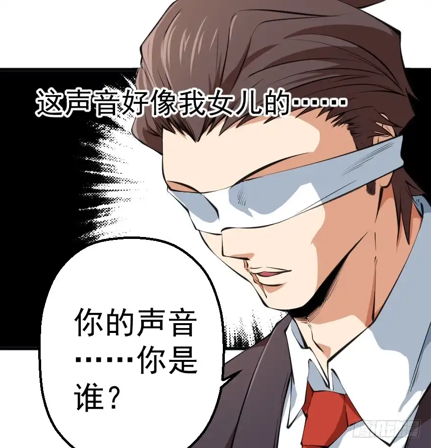 《末世刺客》091合作互赢 第13页