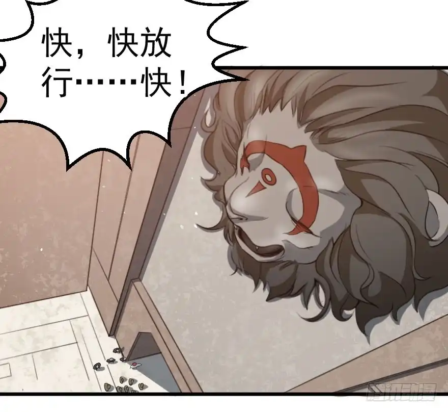 《末世刺客》093重返诛天 第18页