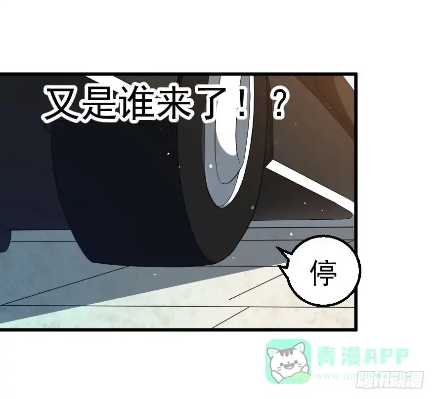 《末世刺客》093重返诛天 第21页