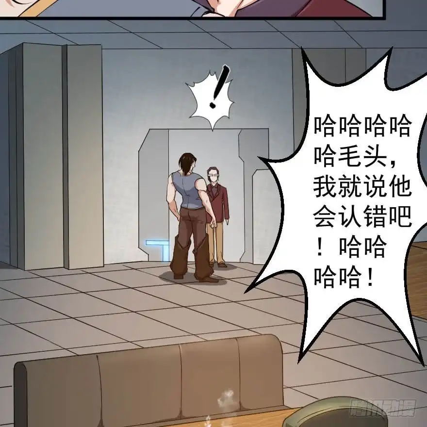 《末世刺客》094身份谜团 第28页