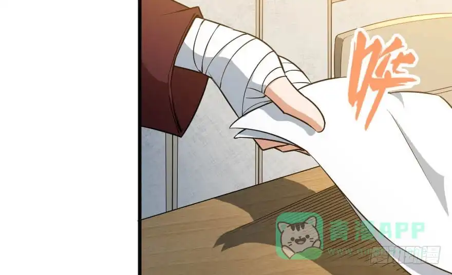 《末世刺客》094身份谜团 第6页