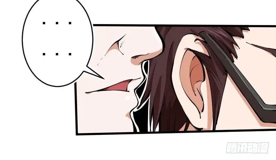 《末世刺客》095交易筹码 第29页