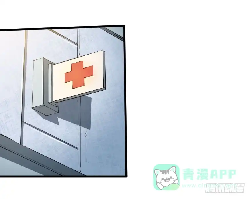《末世刺客》096苦肉之计 第21页