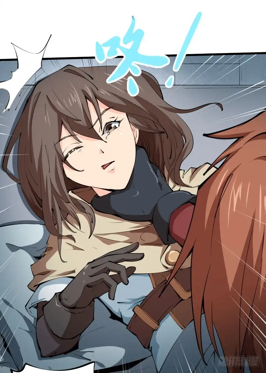 《末世刺客》096苦肉之计 第24页