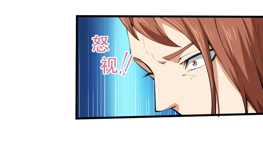 《末世刺客》096苦肉之计 第23页