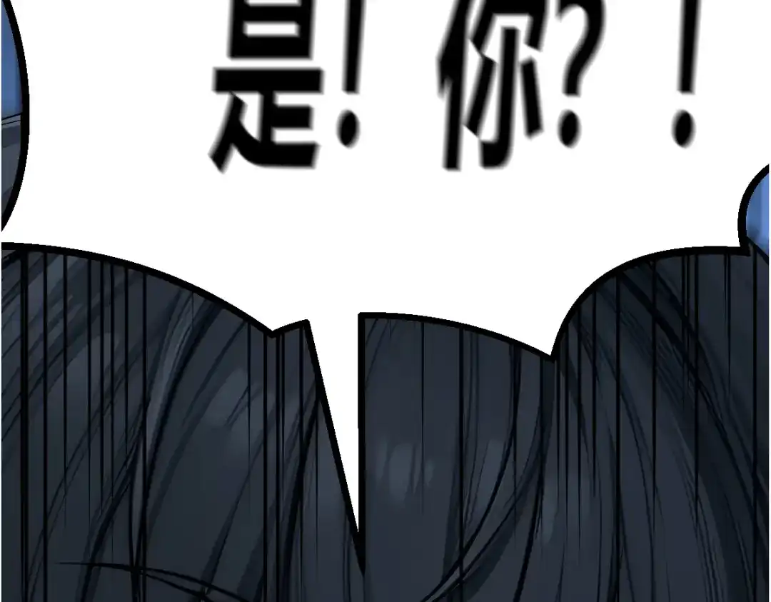 《末世刚无敌提亲堵上门》预告 第32页