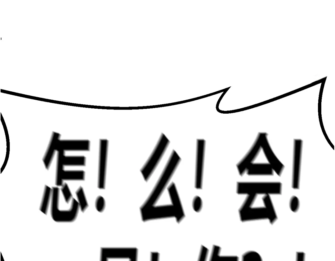 《末世刚无敌提亲堵上门》预告 第31页