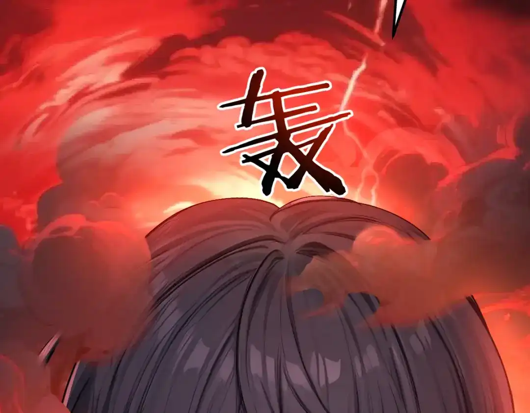 《末世刚无敌提亲堵上门》预告 第3页