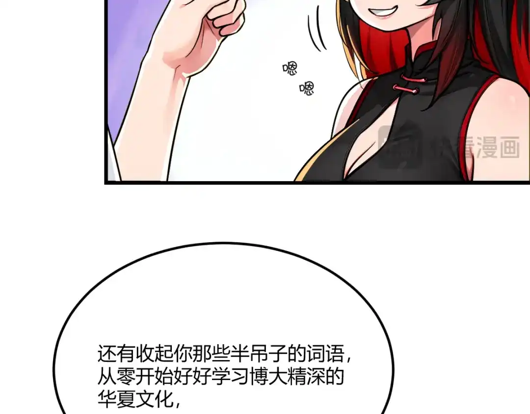 《末世刚无敌提亲堵上门》九年义务教育的威力 第54页