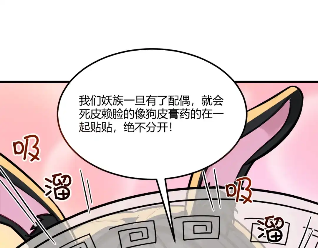 《末世刚无敌提亲堵上门》九年义务教育的威力 第22页