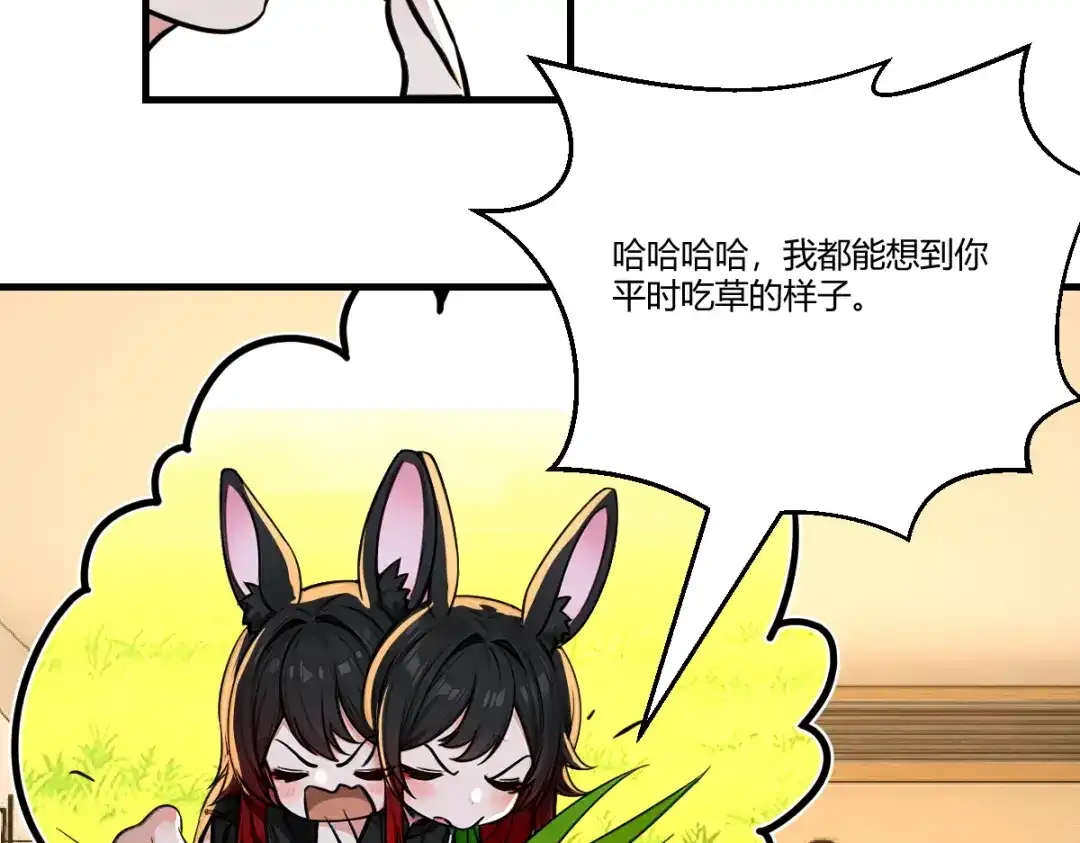 《末世刚无敌提亲堵上门》九年义务教育的威力 第8页