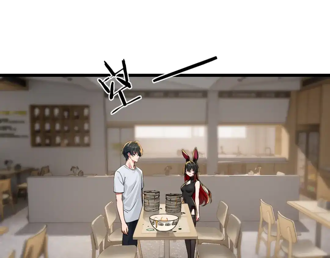 《末世刚无敌提亲堵上门》九年义务教育的威力 第36页