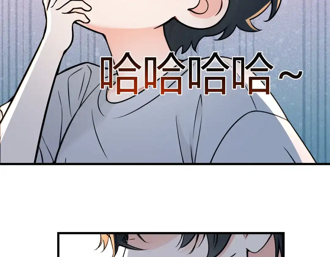 《末世刚无敌提亲堵上门》九年义务教育的威力 第70页