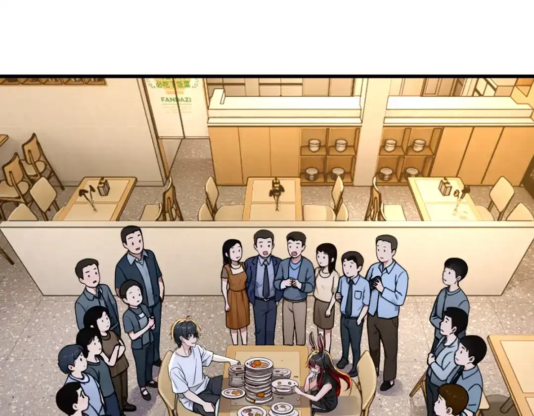 《末世刚无敌提亲堵上门》九年义务教育的威力 第1页