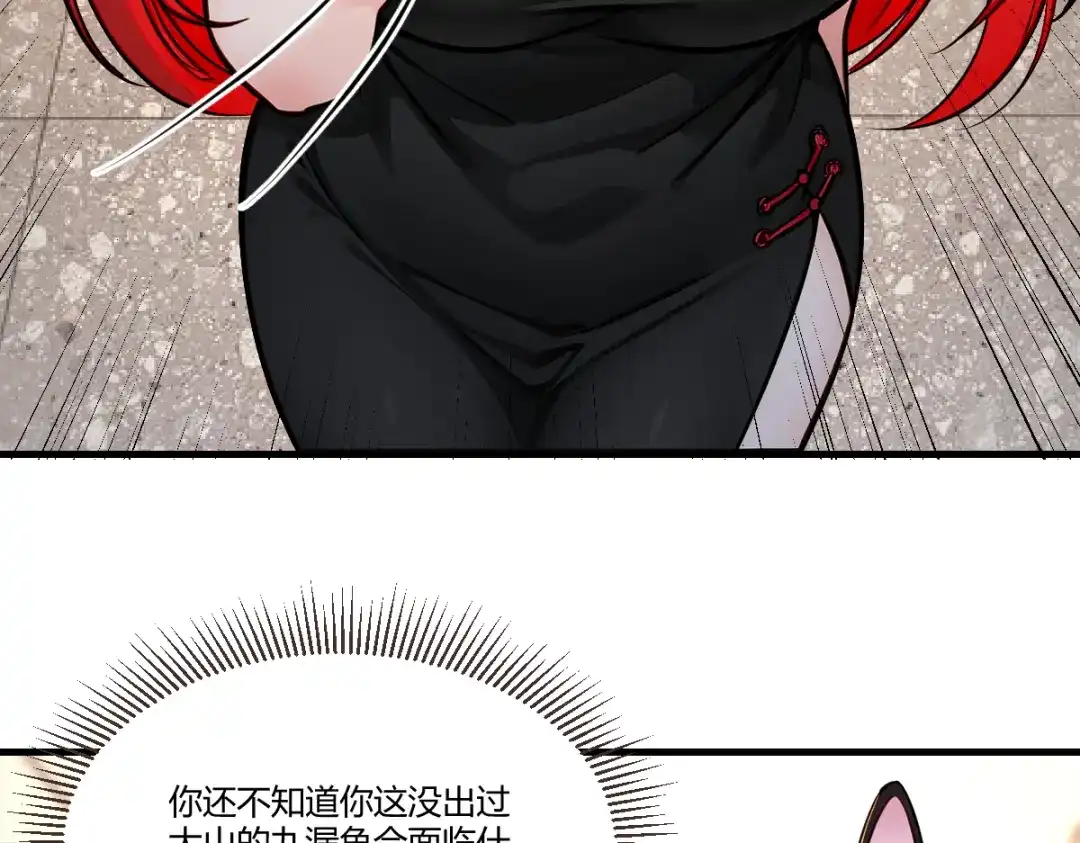 《末世刚无敌提亲堵上门》九年义务教育的威力 第66页