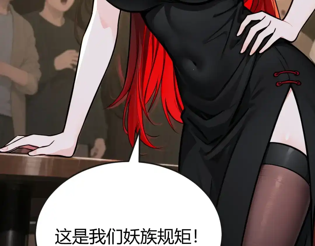 《末世刚无敌提亲堵上门》九年义务教育的威力 第30页