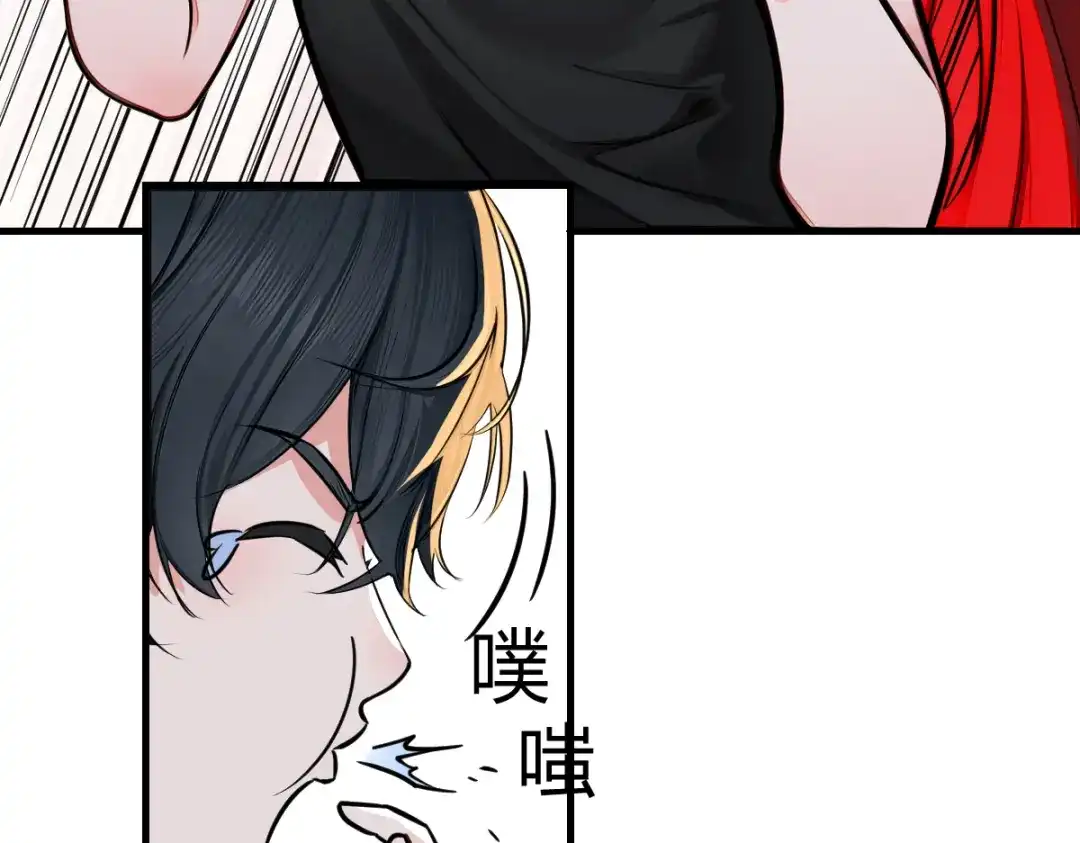《末世刚无敌提亲堵上门》九年义务教育的威力 第7页