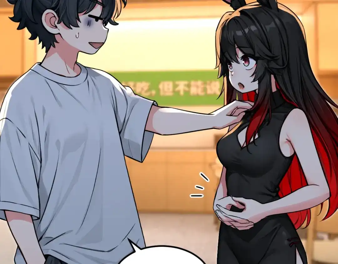 《末世刚无敌提亲堵上门》九年义务教育的威力 第76页