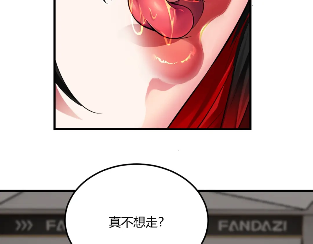 《末世刚无敌提亲堵上门》九年义务教育的威力 第41页