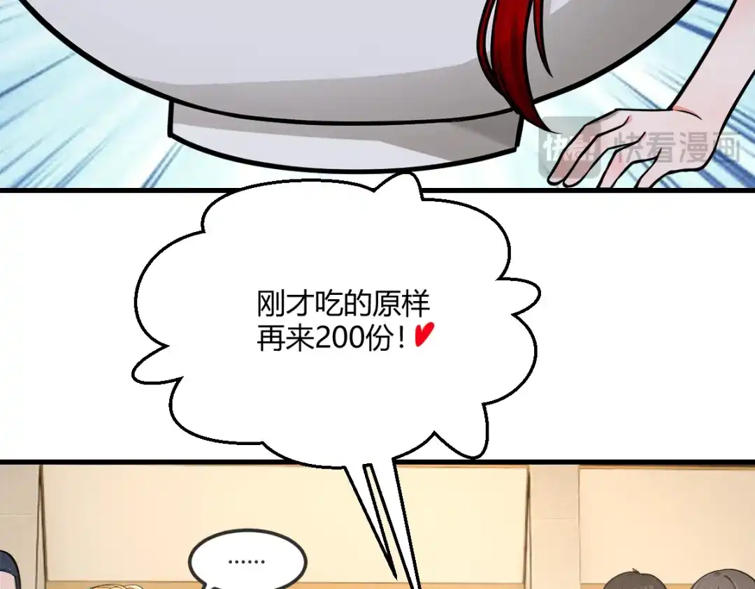 《末世刚无敌提亲堵上门》九年义务教育的威力 第20页