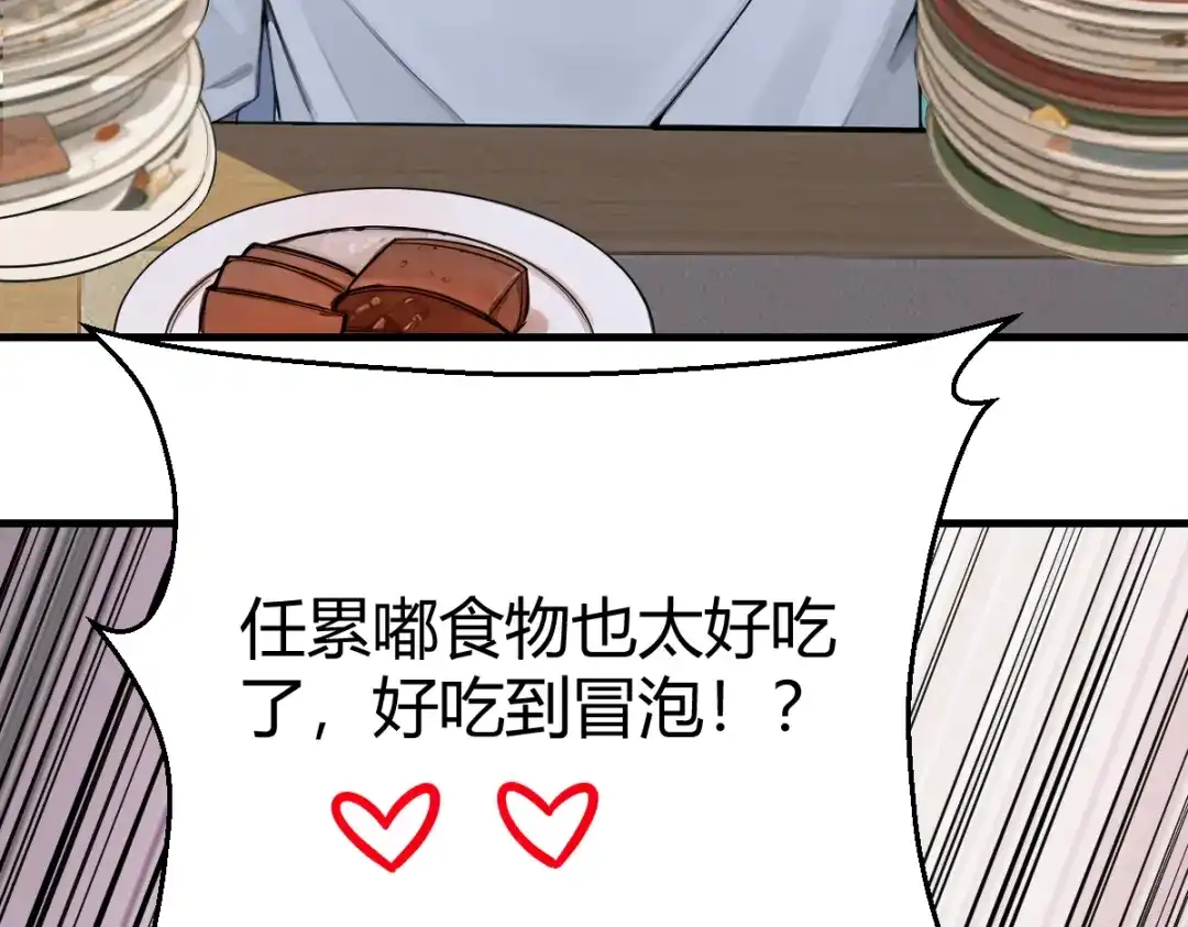 《末世刚无敌提亲堵上门》九年义务教育的威力 第4页