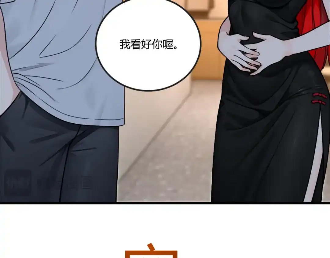 《末世刚无敌提亲堵上门》九年义务教育的威力 第73页