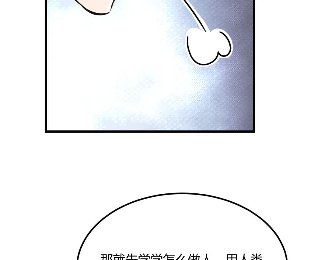 《末世刚无敌提亲堵上门》九年义务教育的威力 第49页