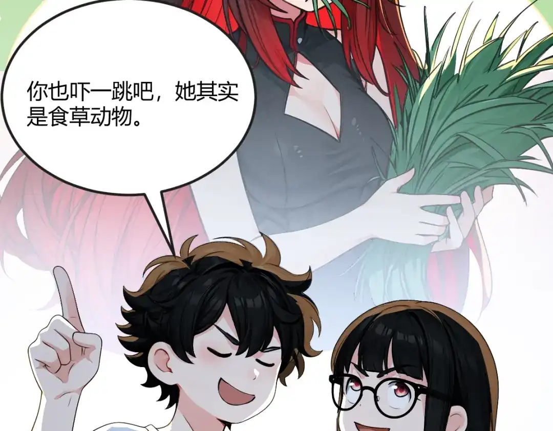 《末世刚无敌提亲堵上门》老铁回来了 第73页