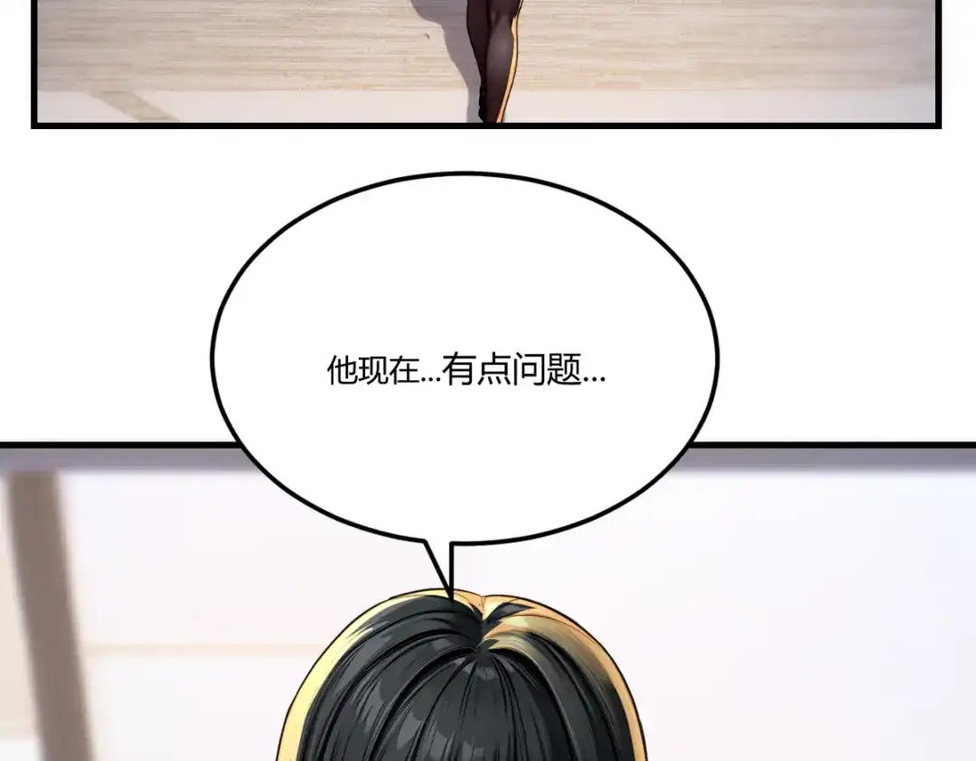 《末世刚无敌提亲堵上门》老铁回来了 第99页