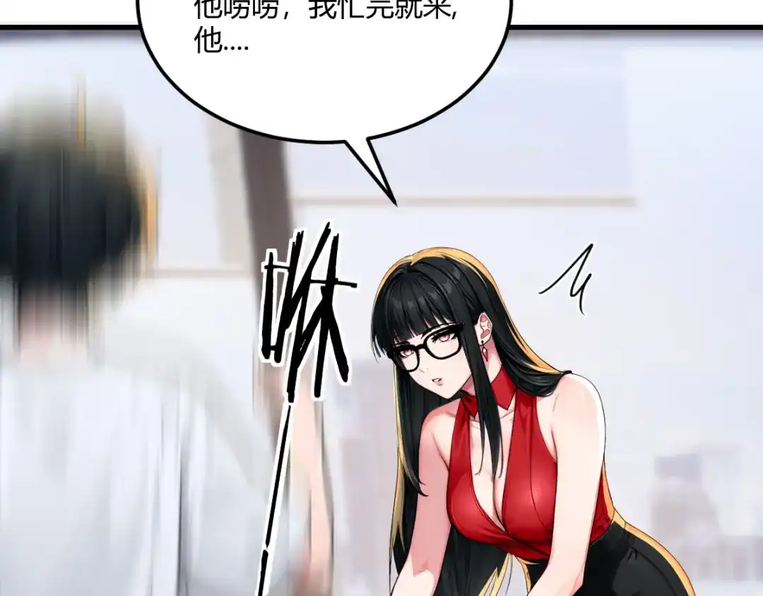 《末世刚无敌提亲堵上门》老铁回来了 第94页