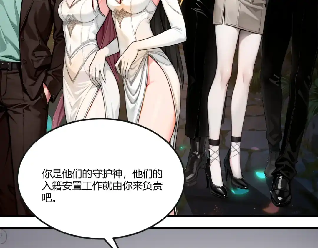 《末世刚无敌提亲堵上门》老铁回来了 第33页