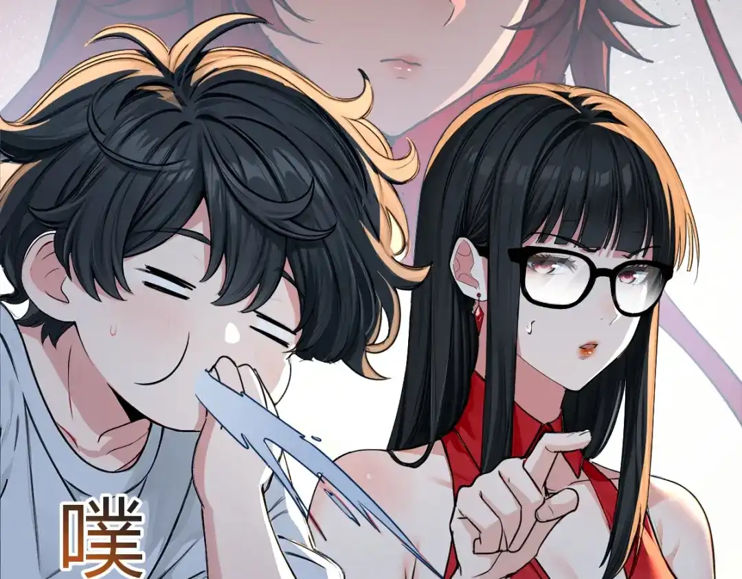 《末世刚无敌提亲堵上门》老铁回来了 第71页