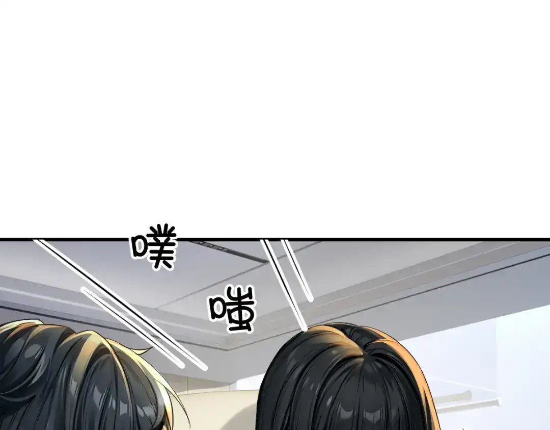 《末世刚无敌提亲堵上门》老铁回来了 第27页