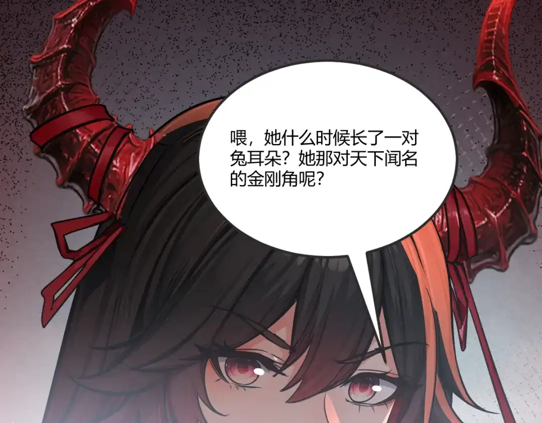 《末世刚无敌提亲堵上门》老铁回来了 第70页
