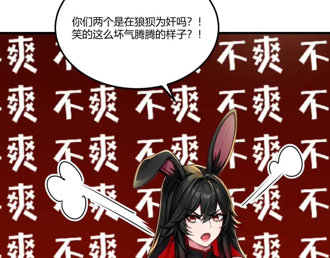 《末世刚无敌提亲堵上门》老铁回来了 第29页