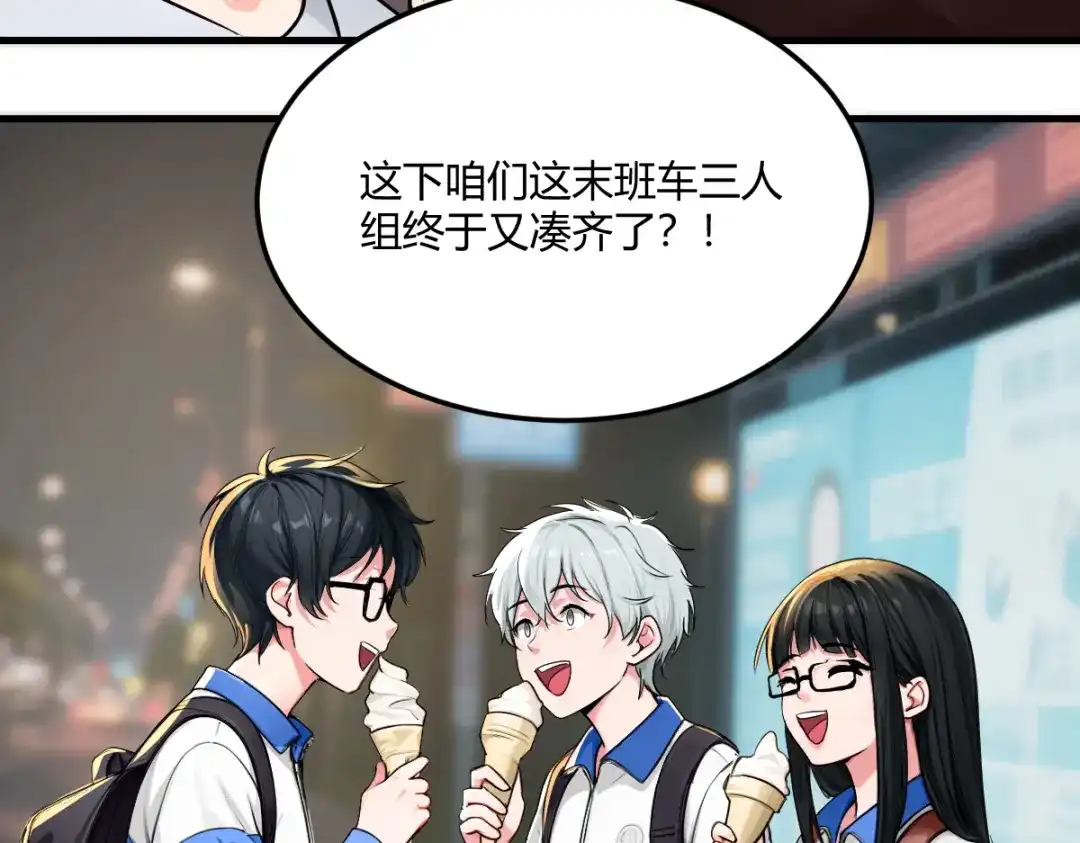 《末世刚无敌提亲堵上门》老铁回来了 第92页