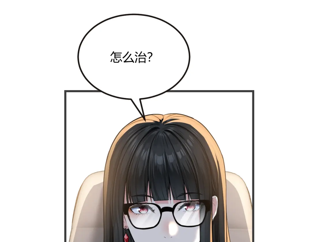 《末世刚无敌提亲堵上门》老铁回来了 第22页