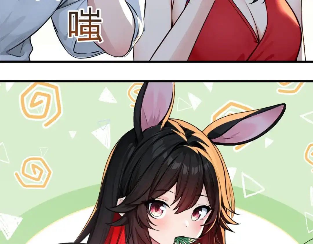 《末世刚无敌提亲堵上门》老铁回来了 第72页