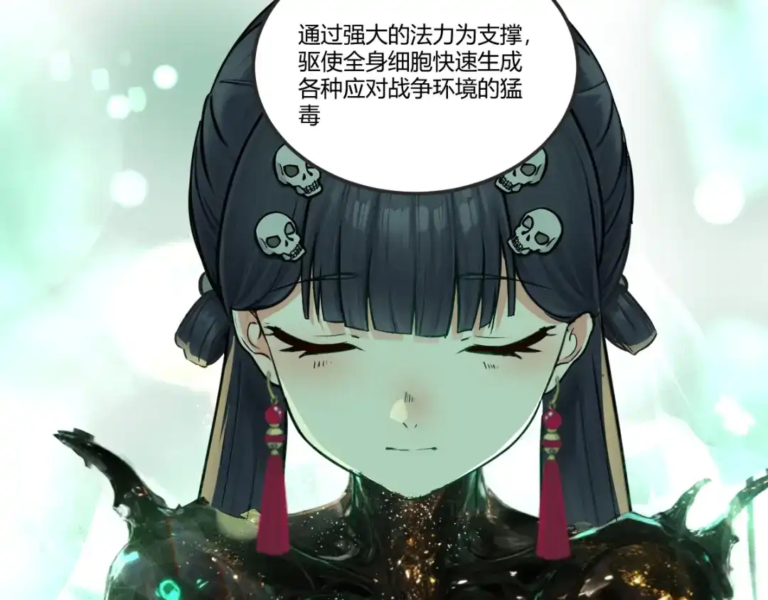 《末世刚无敌提亲堵上门》老铁回来了 第5页