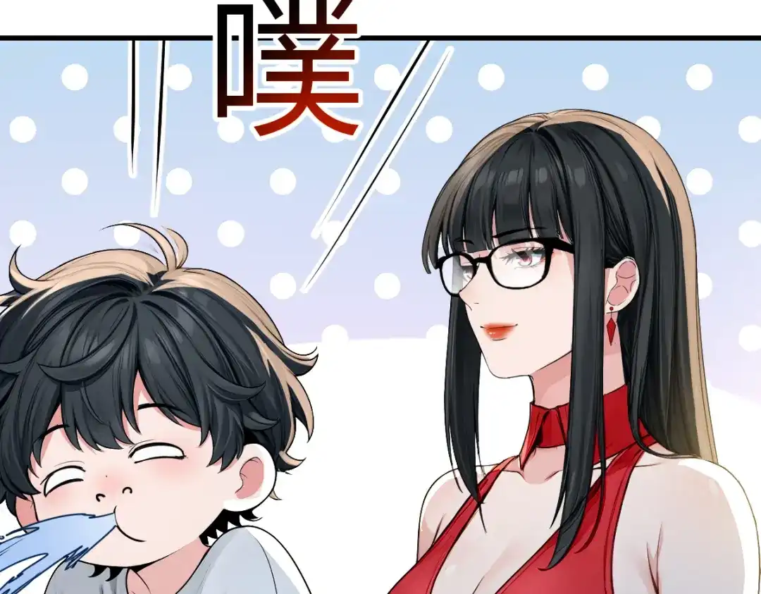 《末世刚无敌提亲堵上门》老铁回来了 第60页