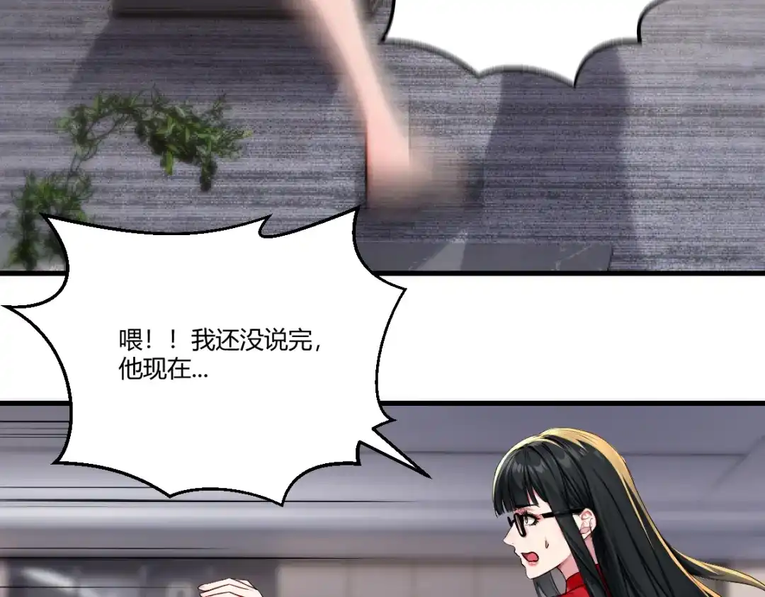 《末世刚无敌提亲堵上门》老铁回来了 第96页