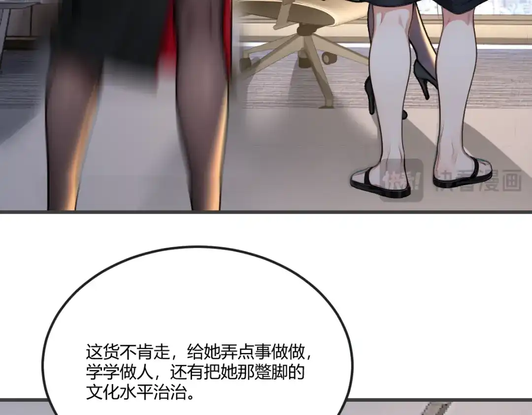 《末世刚无敌提亲堵上门》老铁回来了 第17页